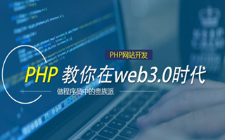 邳州 ,php声明和调用变量的符号是什么？